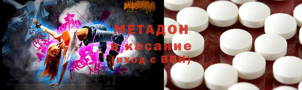 COCAINE Богородицк