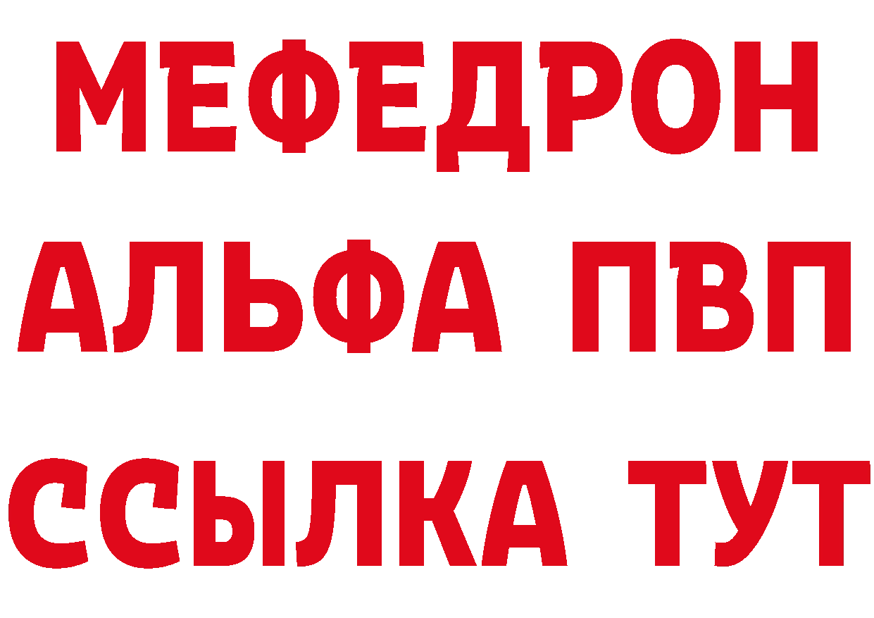 Продажа наркотиков площадка формула Томилино