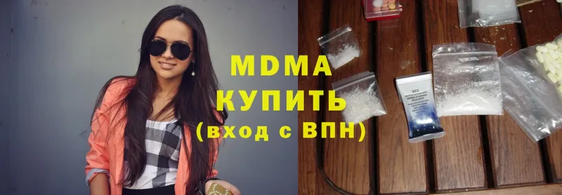 MDMA VHQ  купить закладку  Томилино 